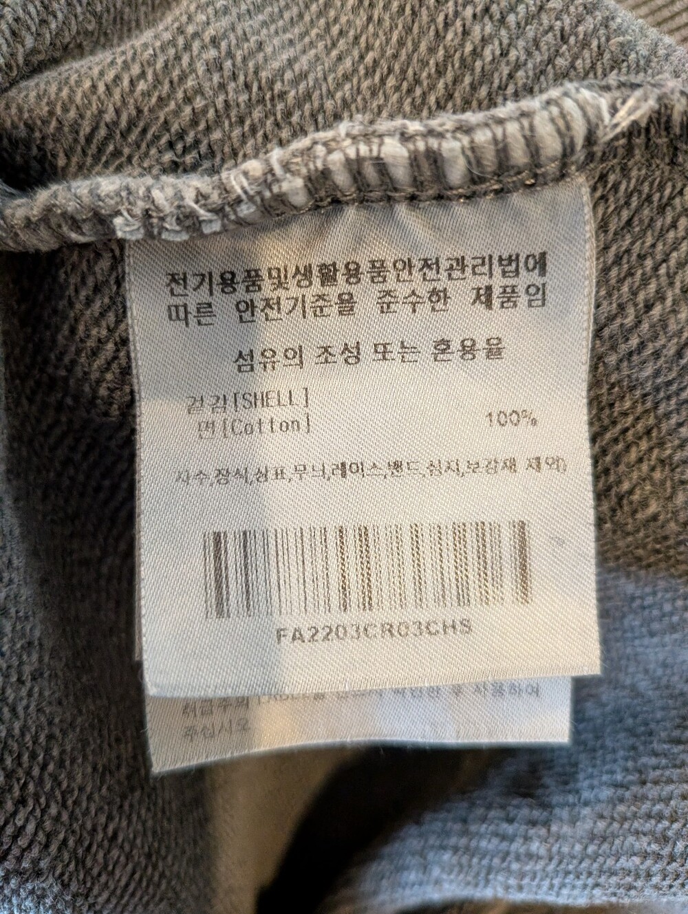 Fallet Cat Deuce Nero Sweatshirt Pigment Charcoal Gray Oversized Korean Size S - Picture 15 of 16